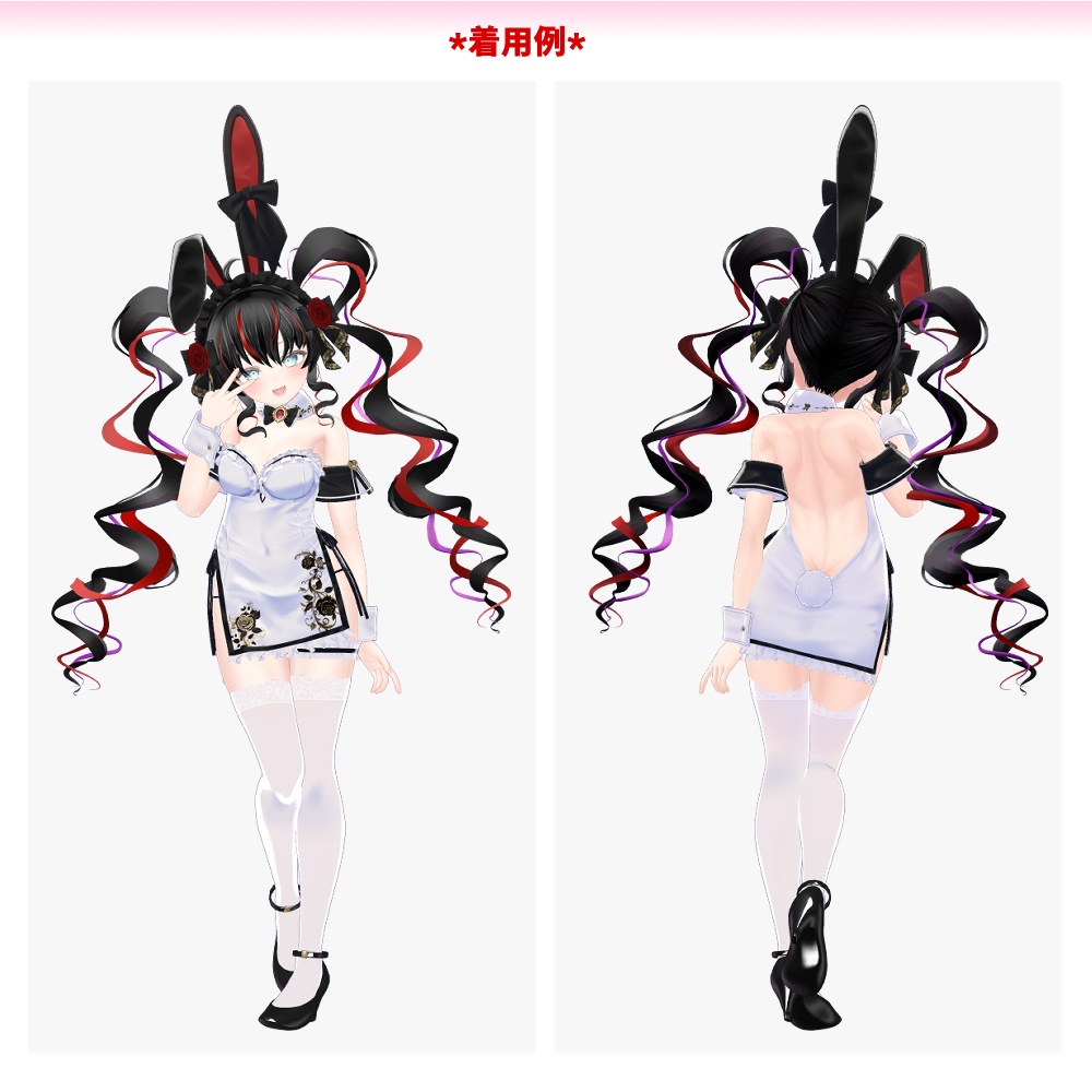 【21アバター対応+汎用】地雷系ツインテール