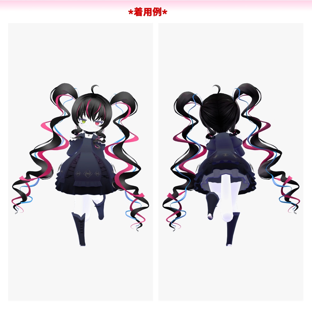 【21アバター対応+汎用】地雷系ツインテール