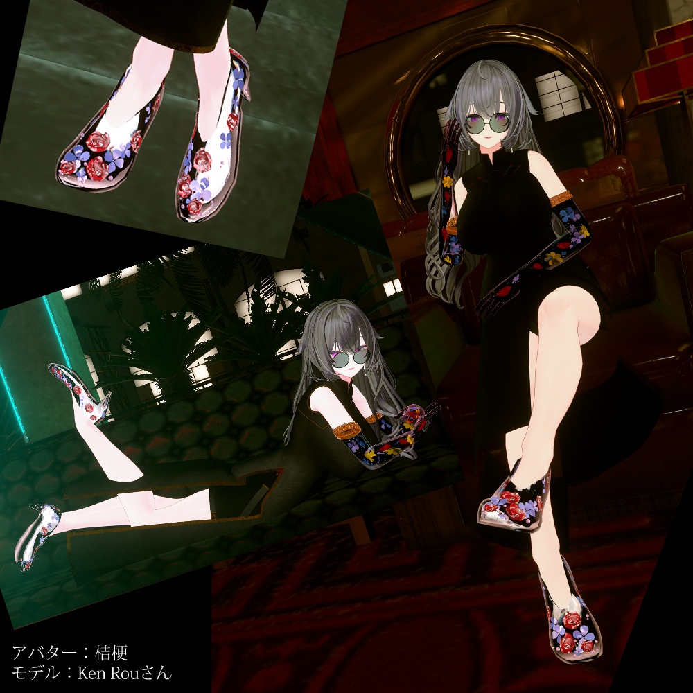 桔梗・マヌカ・萌・セレスティア・森羅5アバター対応「Glass Flower Shoes」