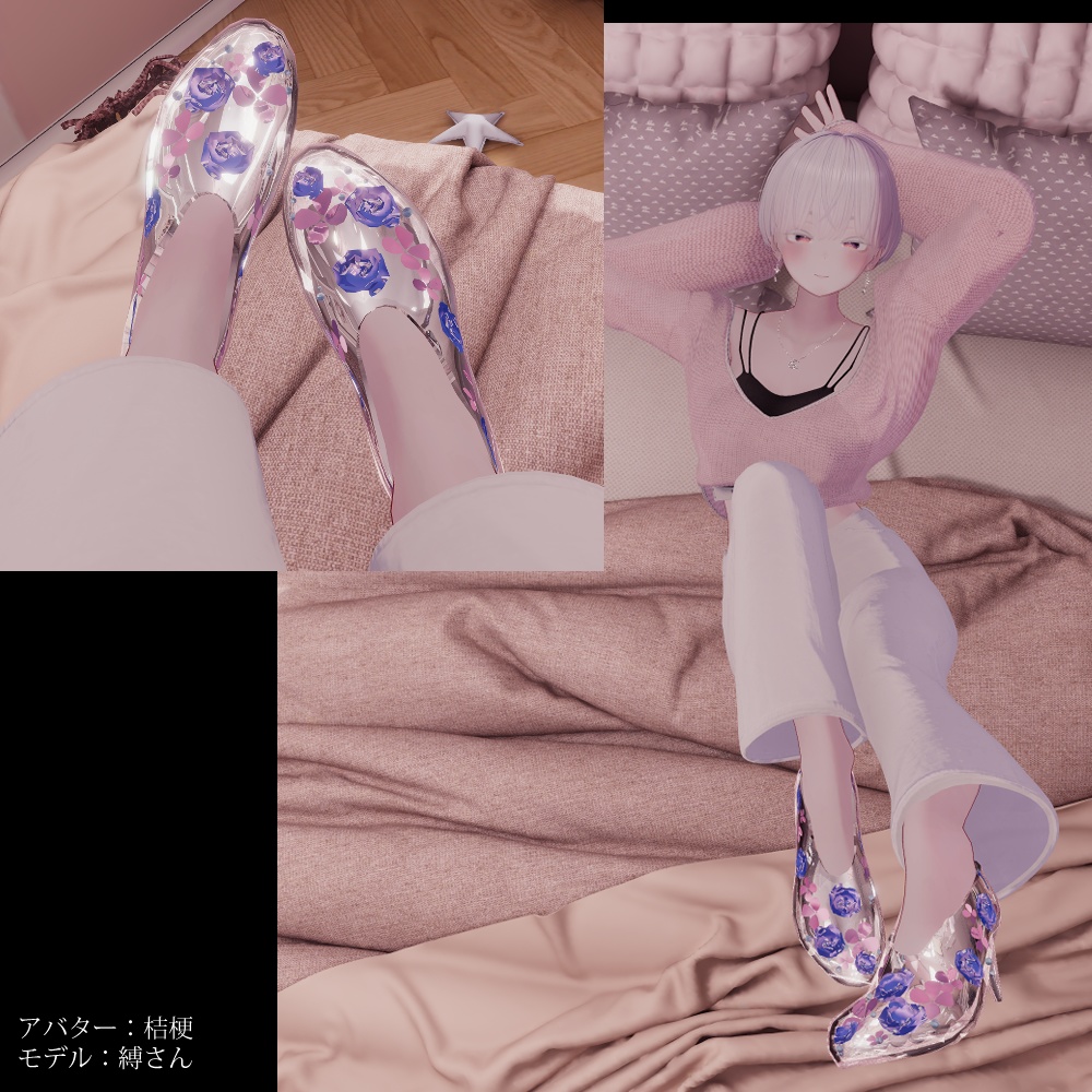 桔梗・マヌカ・萌・セレスティア・森羅5アバター対応「Glass Flower Shoes」