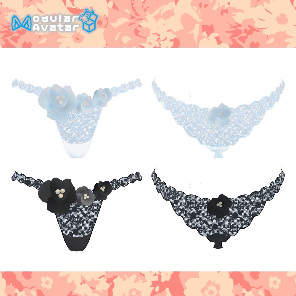 マヌカのパンツ