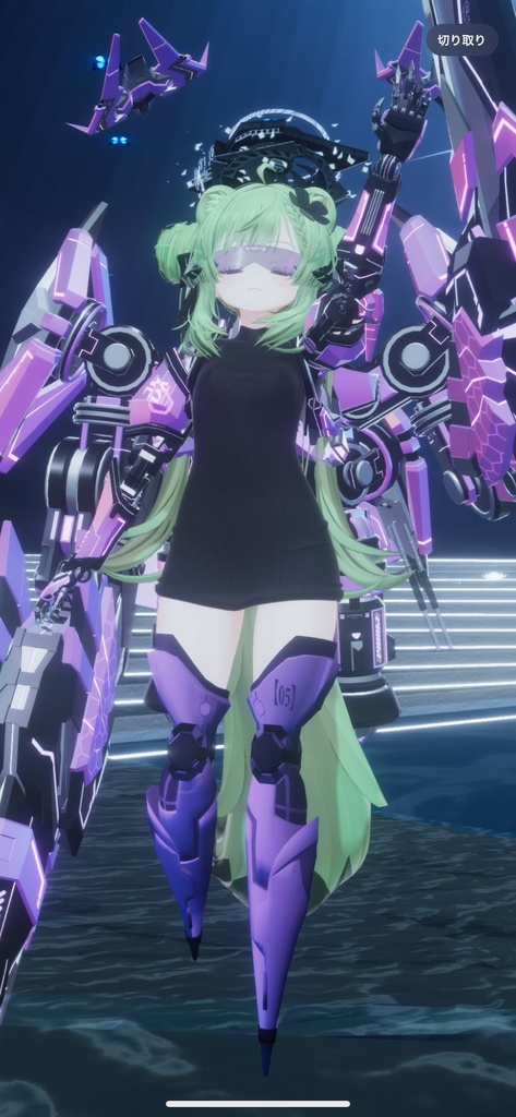 【11アバター対応】 prosthetic leg