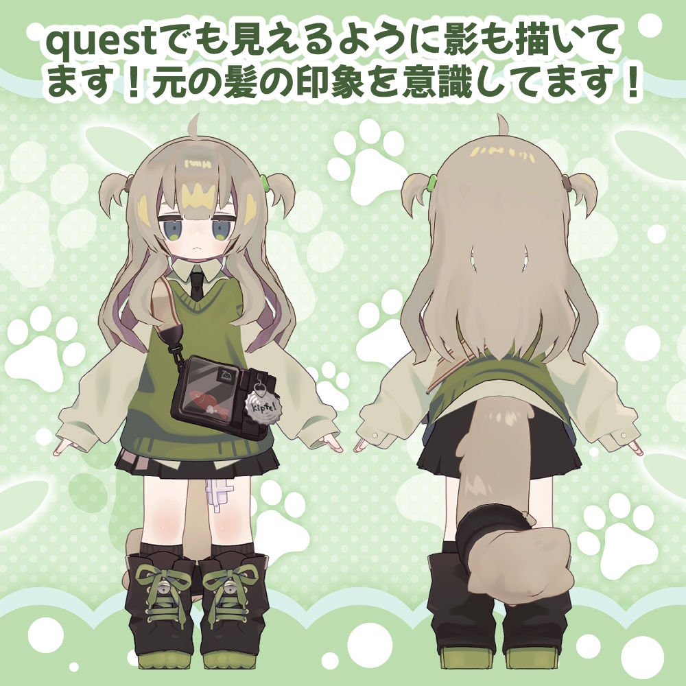 キプフェル用「ふわふわロングツイン」