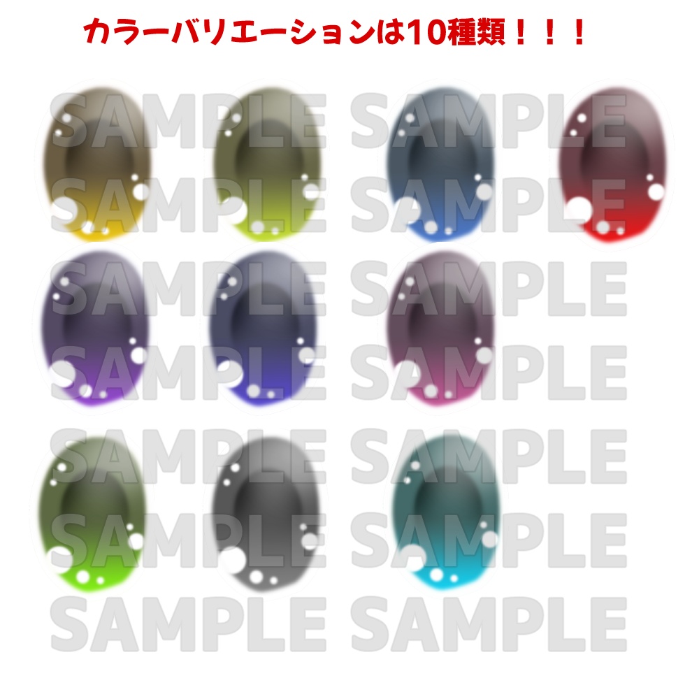 キプフェル用「キラキラ」「白瞳孔」「シンプル」「シンプル2」「ほわキラ」アイテクスチャ- eye texture-