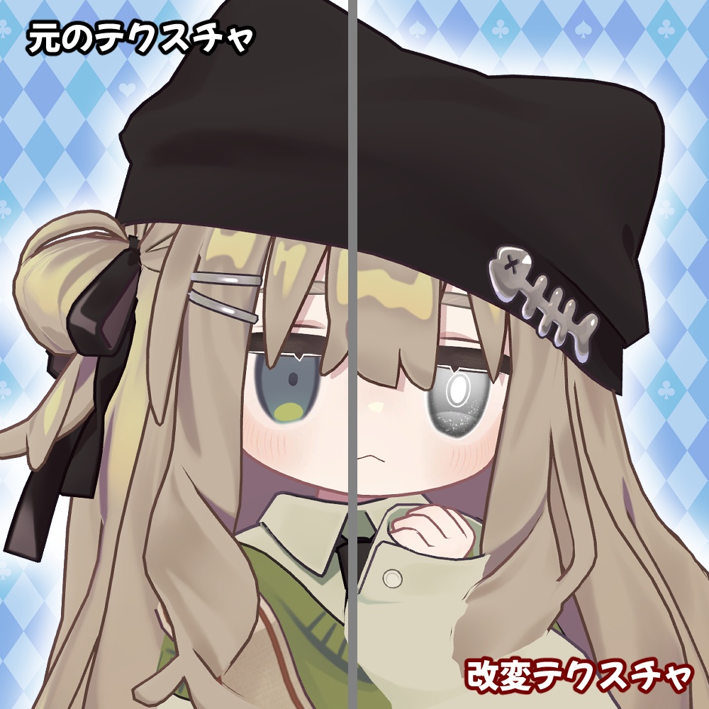 キプフェル用「キラキラ」「白瞳孔」「シンプル」「シンプル2」「ほわキラ」アイテクスチャ- eye texture-