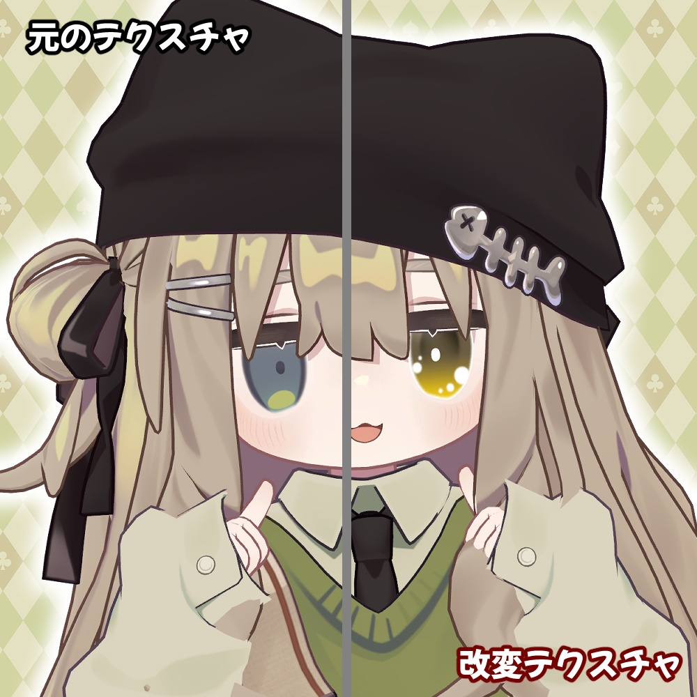 キプフェル用「キラキラ」「白瞳孔」「シンプル」「シンプル2」「ほわキラ」アイテクスチャ- eye texture-