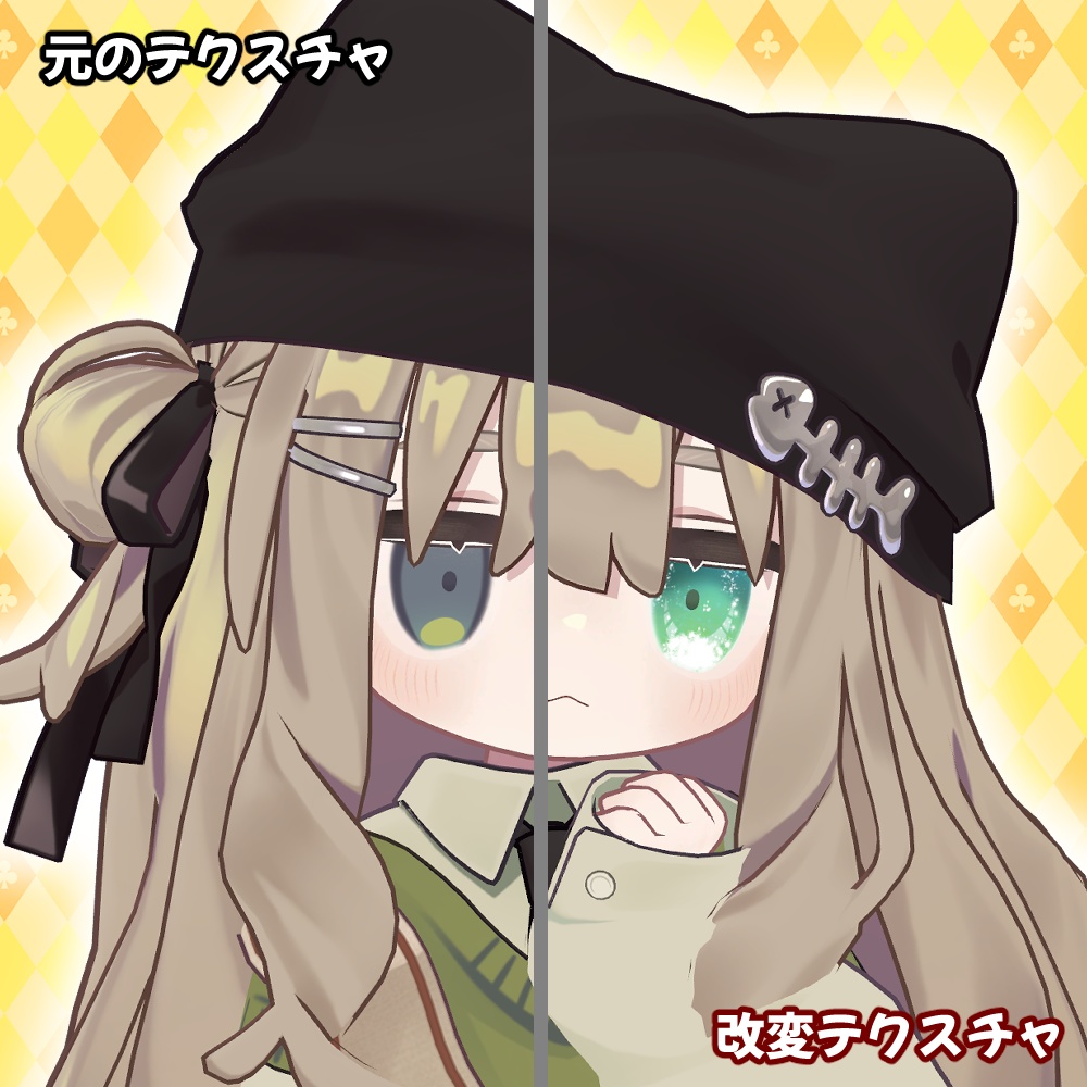 キプフェル用「キラキラ」「白瞳孔」「シンプル」「シンプル2」「ほわキラ」アイテクスチャ- eye texture-