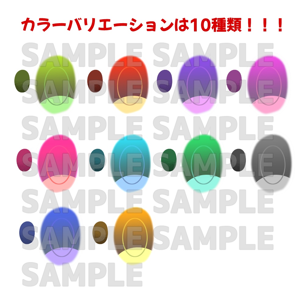 キプフェル用「キラキラ」「白瞳孔」「シンプル」「シンプル2」「ほわキラ」アイテクスチャ- eye texture-