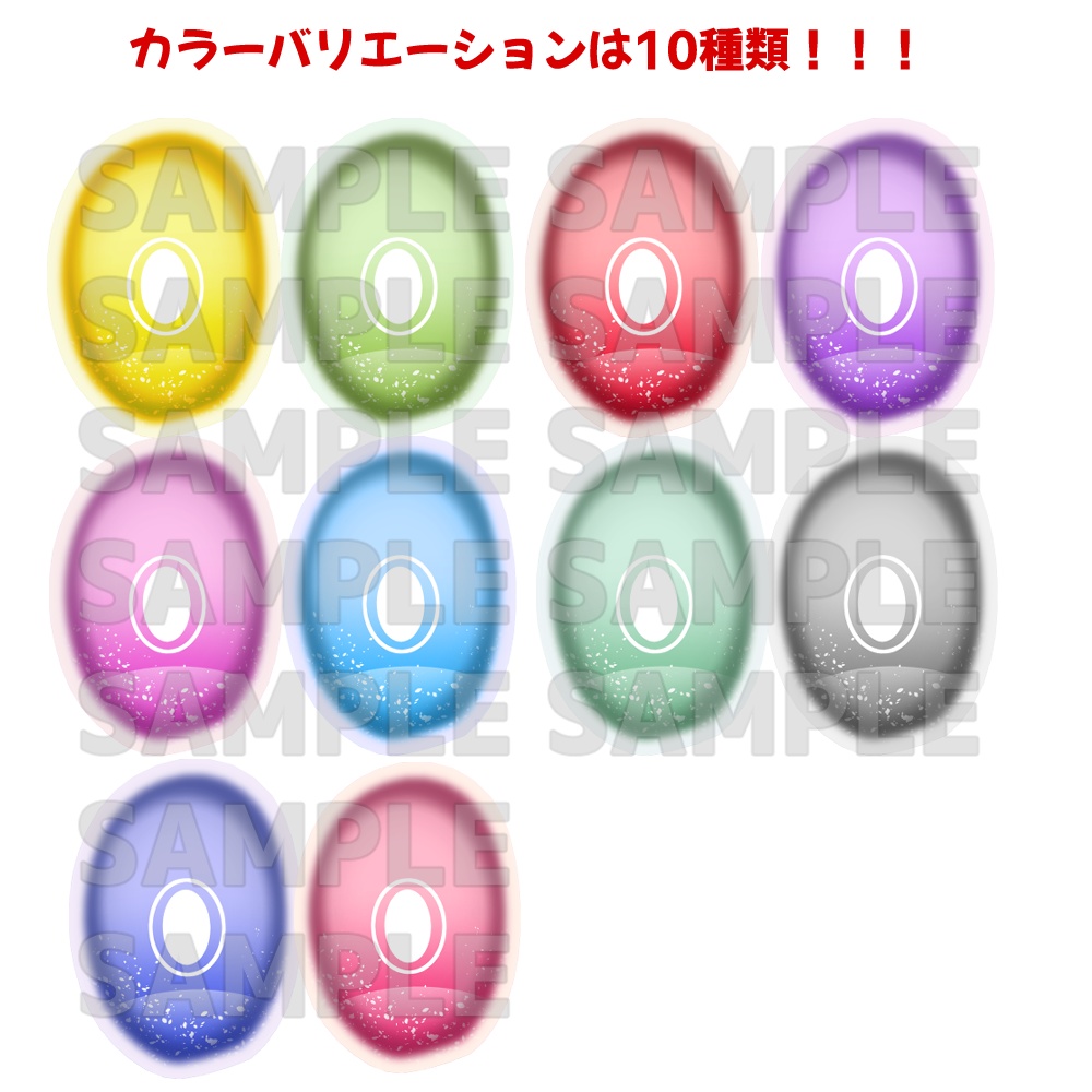 キプフェル用「キラキラ」「白瞳孔」「シンプル」「シンプル2」「ほわキラ」アイテクスチャ- eye texture-