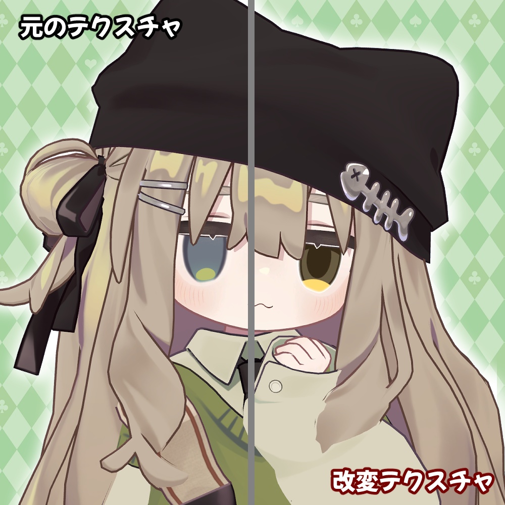 キプフェル用「キラキラ」「白瞳孔」「シンプル」「シンプル2」「ほわキラ」アイテクスチャ- eye texture-