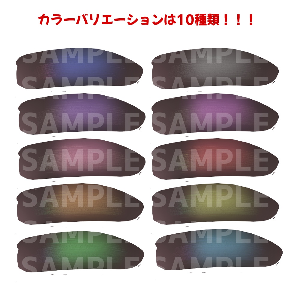 キプフェル用まつ毛テクスチャ-matuge texture-