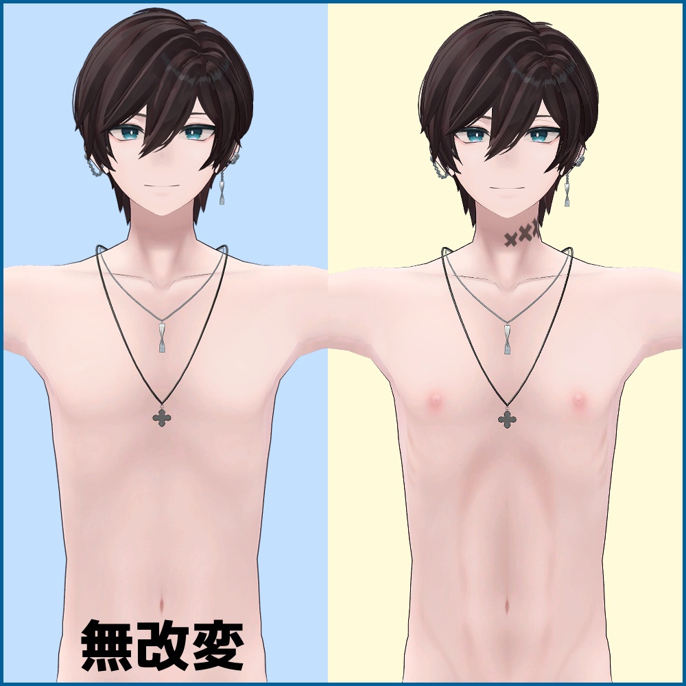 碼希専用-body texture-