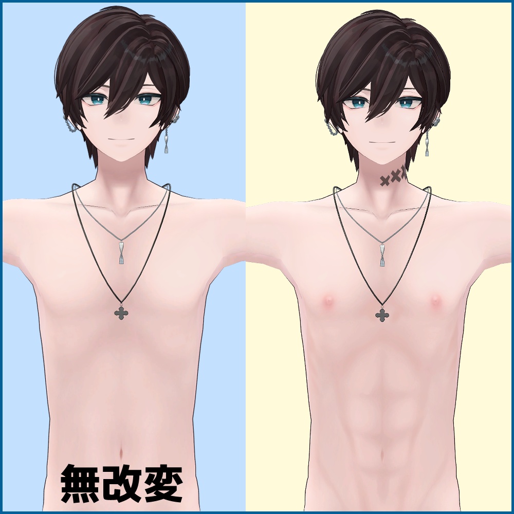 碼希専用-body texture-