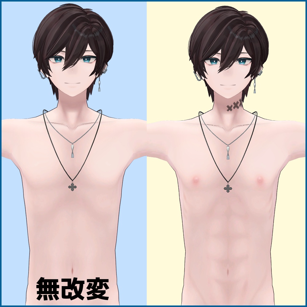 碼希専用-body texture-