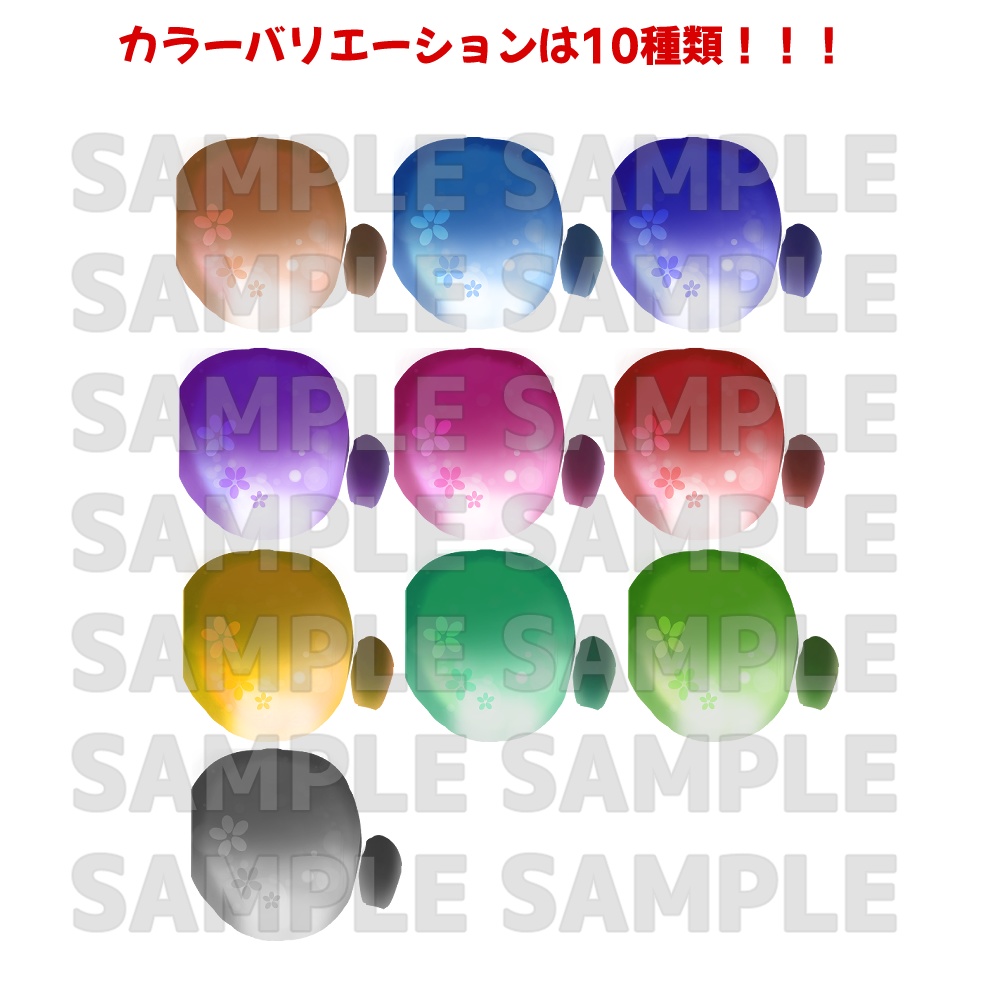 しなのちゃん用「キラキラ」「シンプル」「花」「ぺけ」「白眼」「プリズム」アイテクスチャ- eye texture-