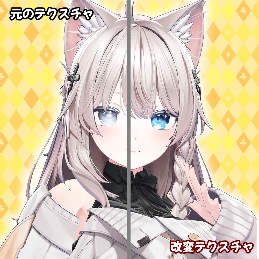 しなのちゃん用「キラキラ」「シンプル」「花」「ぺけ」「白眼」「プリズム」アイテクスチャ- eye texture-