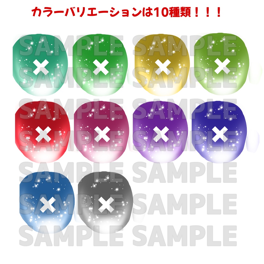 しなのちゃん用「キラキラ」「シンプル」「花」「ぺけ」「白眼」「プリズム」アイテクスチャ- eye texture-