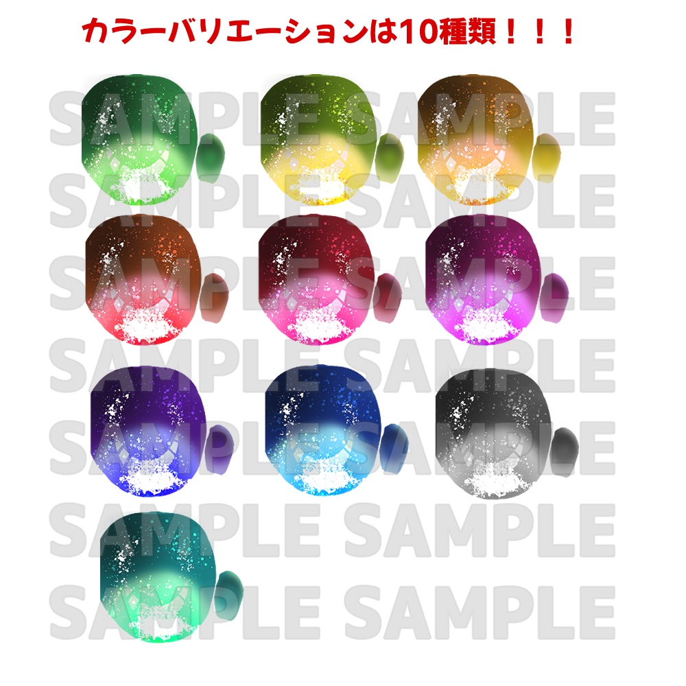 しなのちゃん用「キラキラ」「シンプル」「花」「ぺけ」「白眼」「プリズム」アイテクスチャ- eye texture-