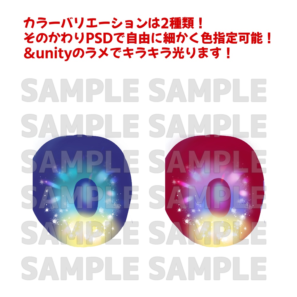 しなのちゃん用「キラキラ」「シンプル」「花」「ぺけ」「白眼」「プリズム」アイテクスチャ- eye texture-