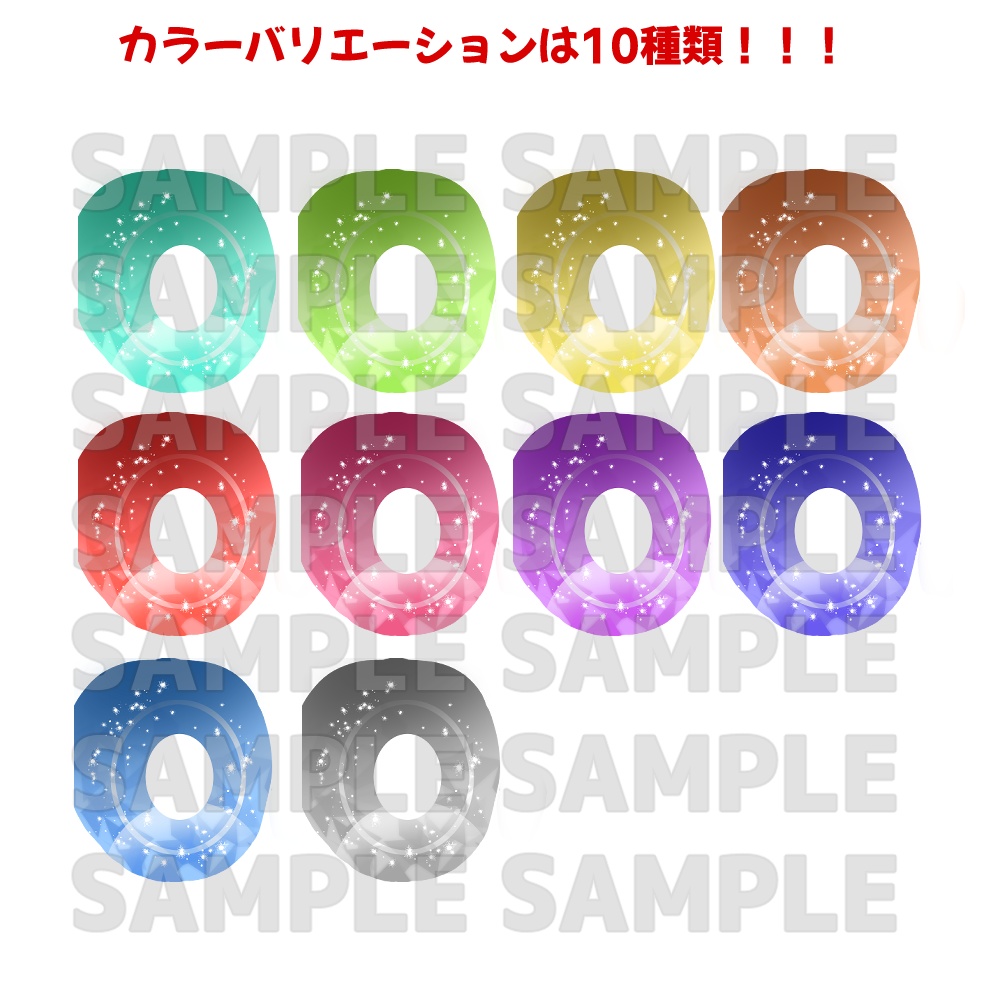 しなのちゃん用「キラキラ」「シンプル」「花」「ぺけ」「白眼」「プリズム」アイテクスチャ- eye texture-