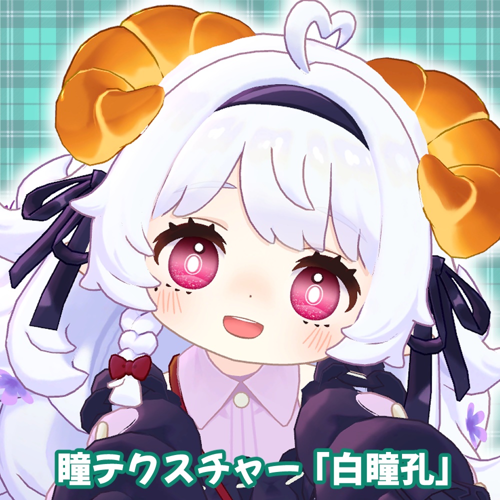 コロネちゃん用アイテクスチャ3種- eye texture-