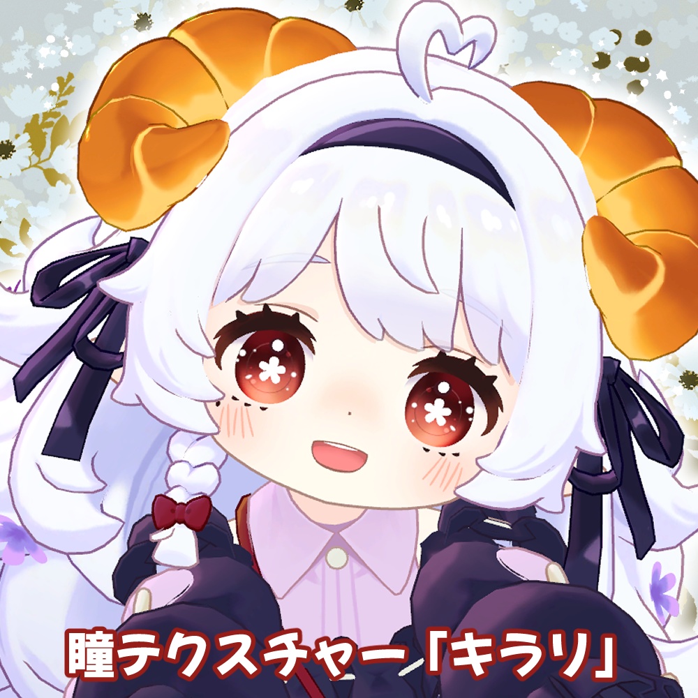 コロネちゃん用アイテクスチャ3種- eye texture-