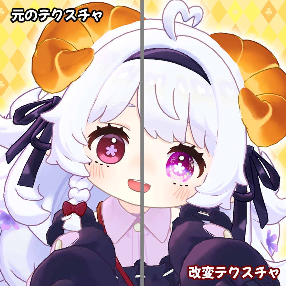 コロネちゃん用アイテクスチャ3種- eye texture-