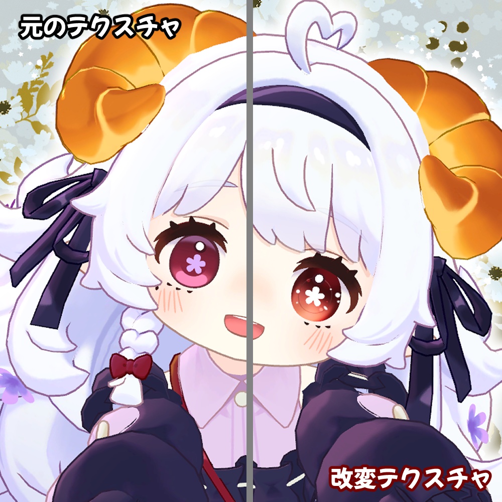 コロネちゃん用アイテクスチャ3種- eye texture-