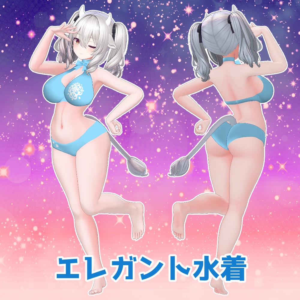 ミルティナちゃん5種衣装