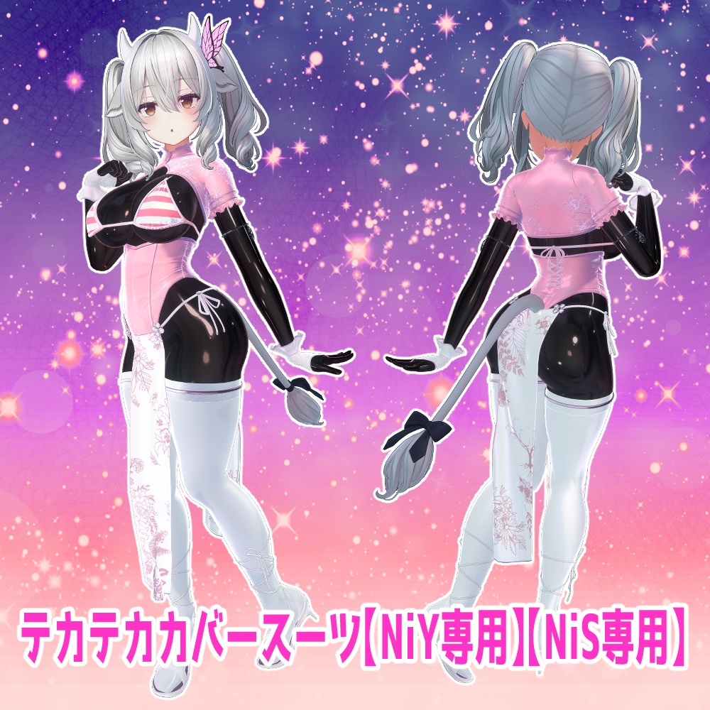 ミルティナちゃん5種衣装