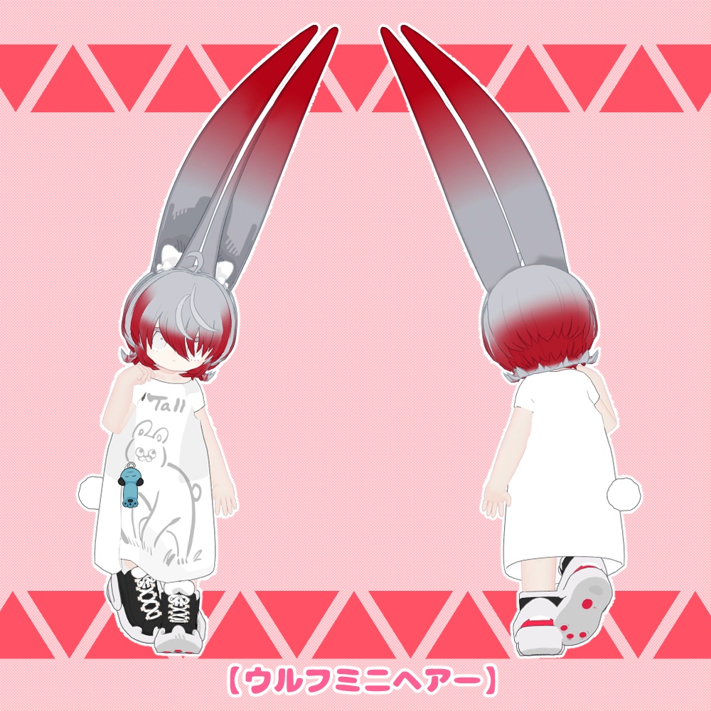 みみのこ対応髪型5種