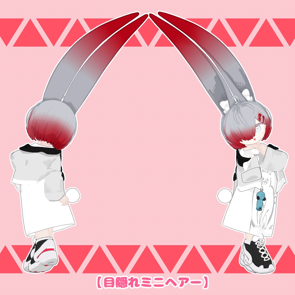 みみのこ対応髪型5種