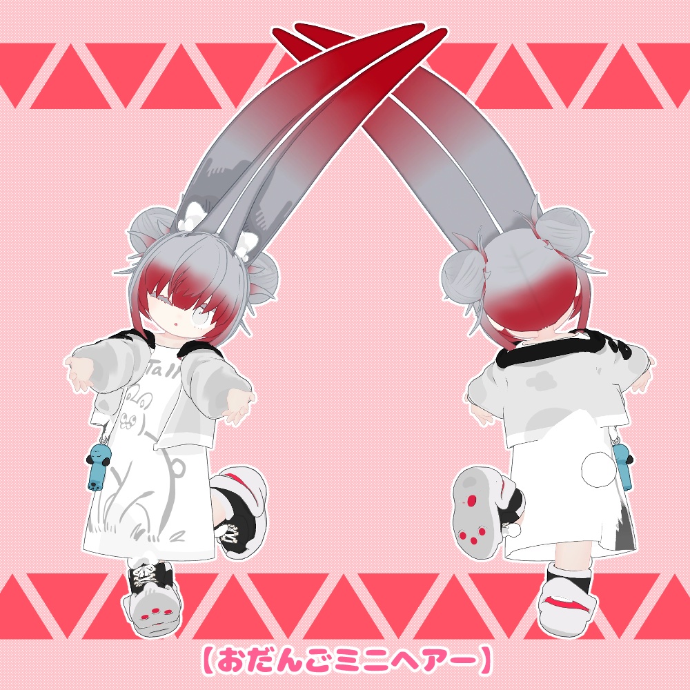 みみのこ対応髪型5種