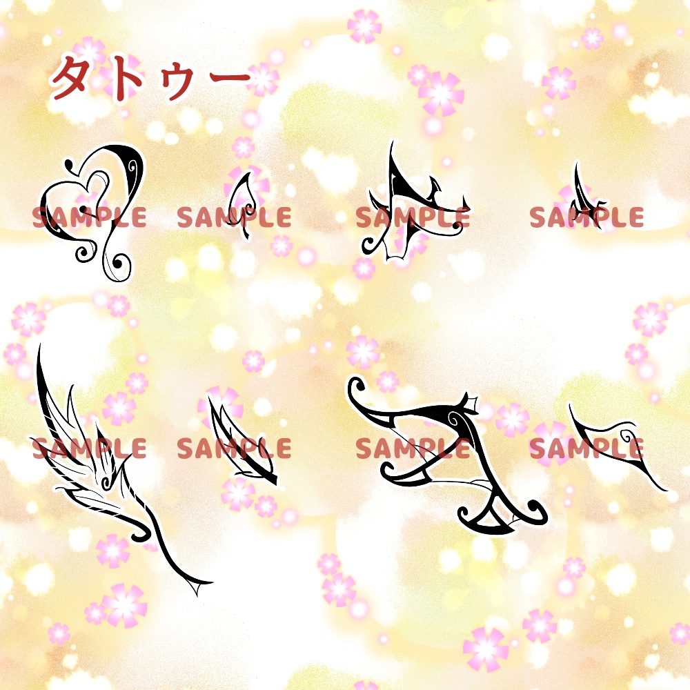 Heart-shaped horn with chain