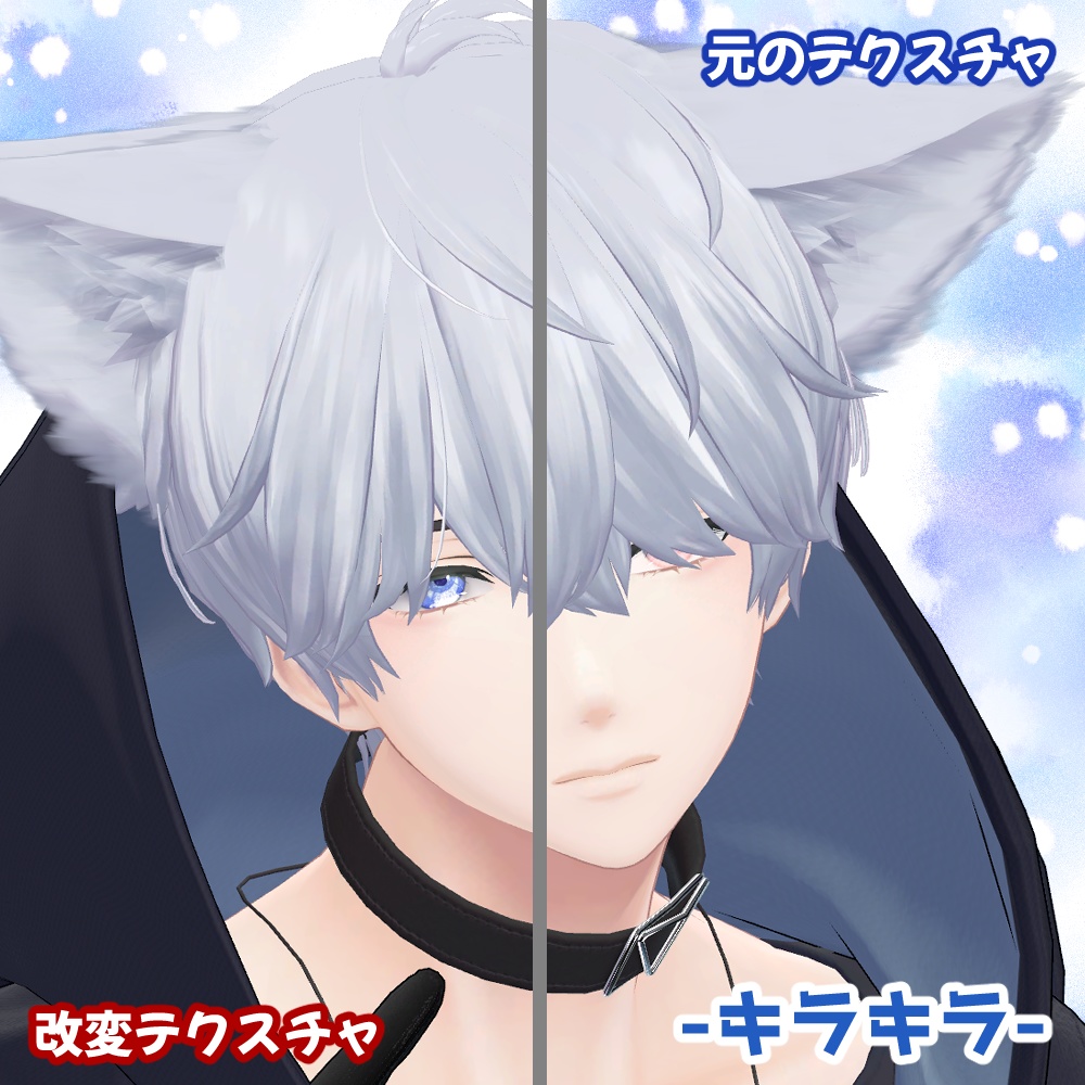 水瀬アイテクスチャ2種- eye texture-