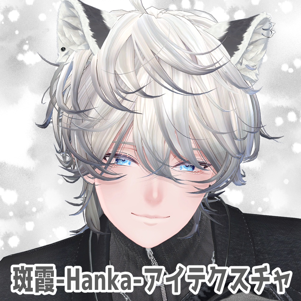 斑霞-Hanka-アイテクスチャ2種- eye texture-