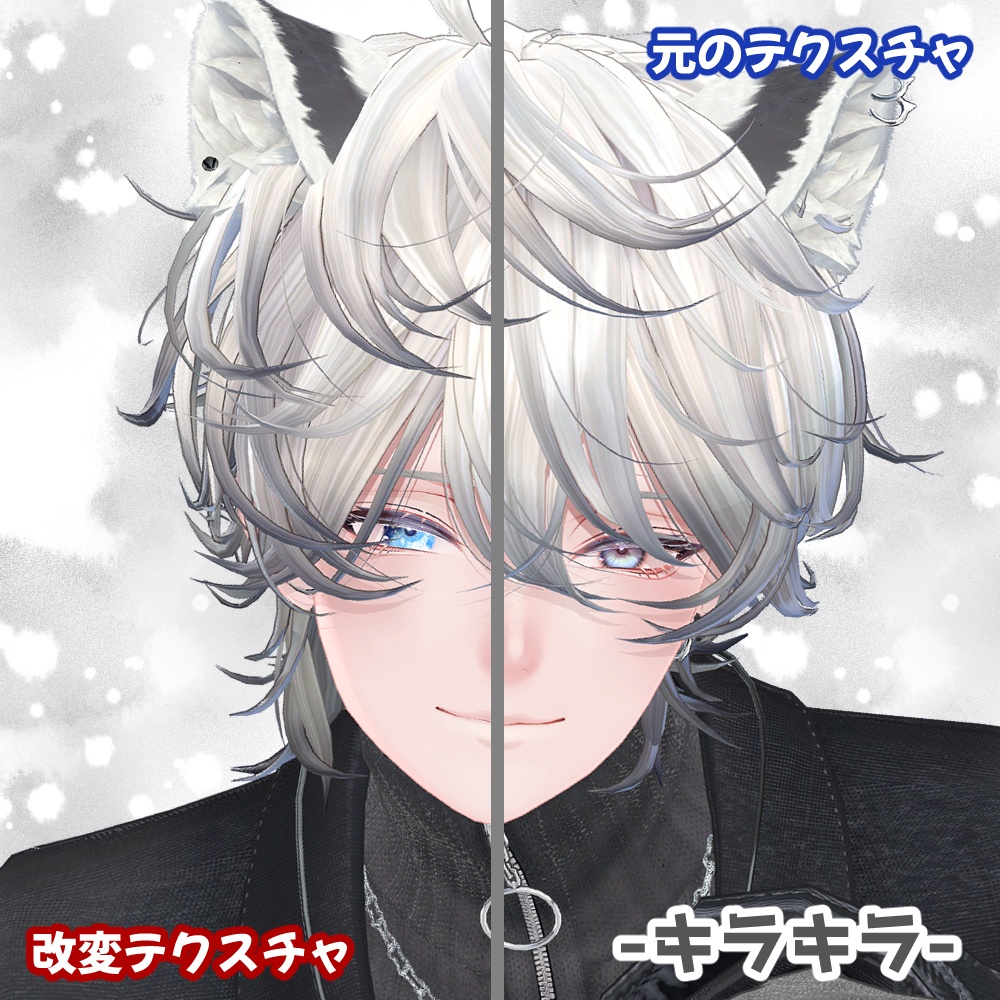 斑霞-Hanka-アイテクスチャ2種- eye texture-