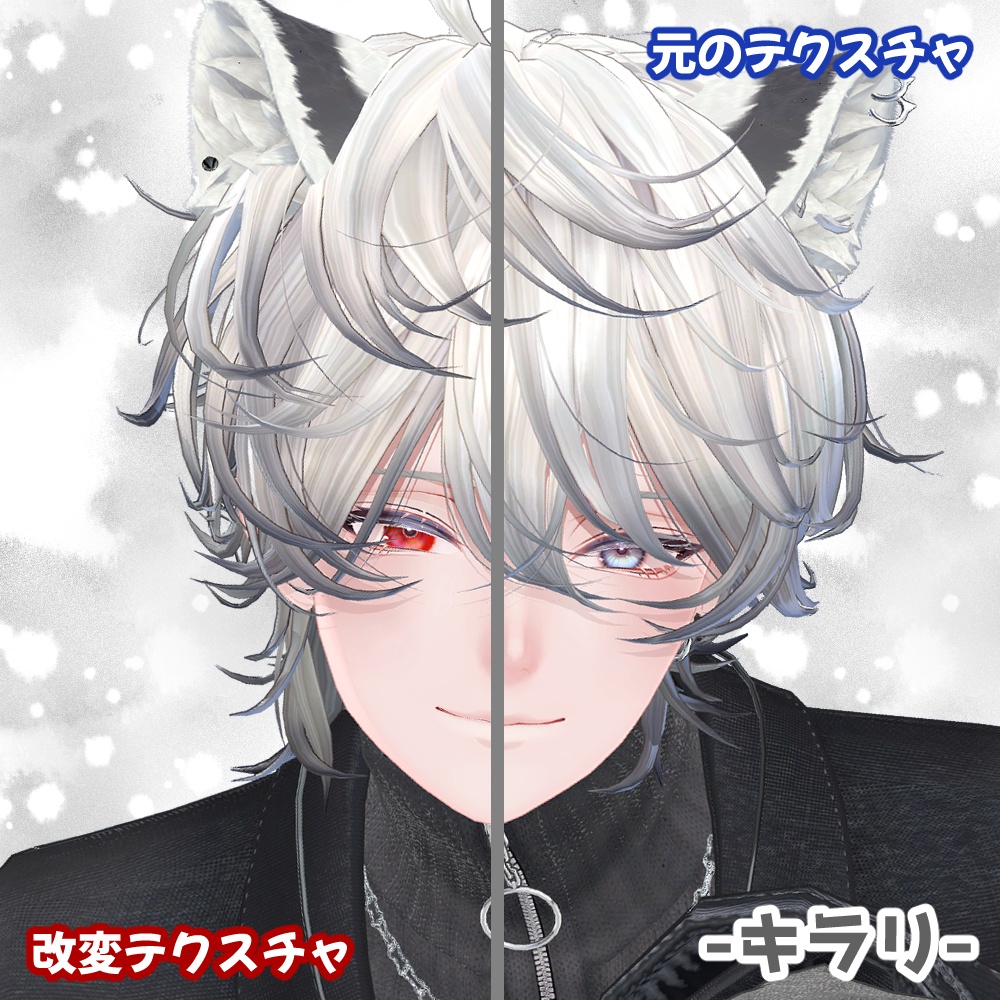 斑霞-Hanka-アイテクスチャ2種- eye texture-