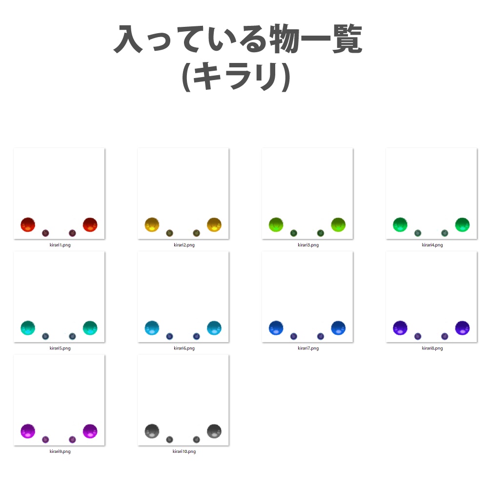 斑霞-Hanka-アイテクスチャ2種- eye texture-