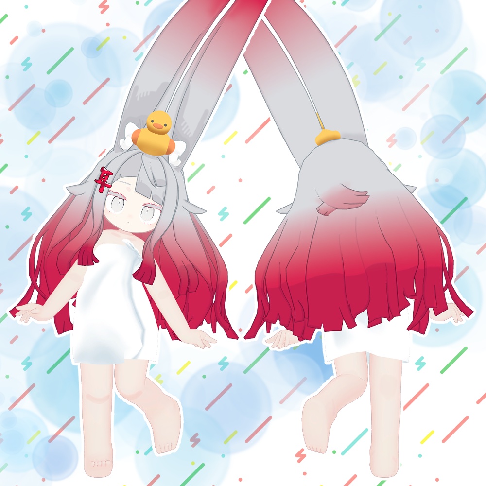 みみのこ・ネメシス・エルシオン対応「おふろせっと」