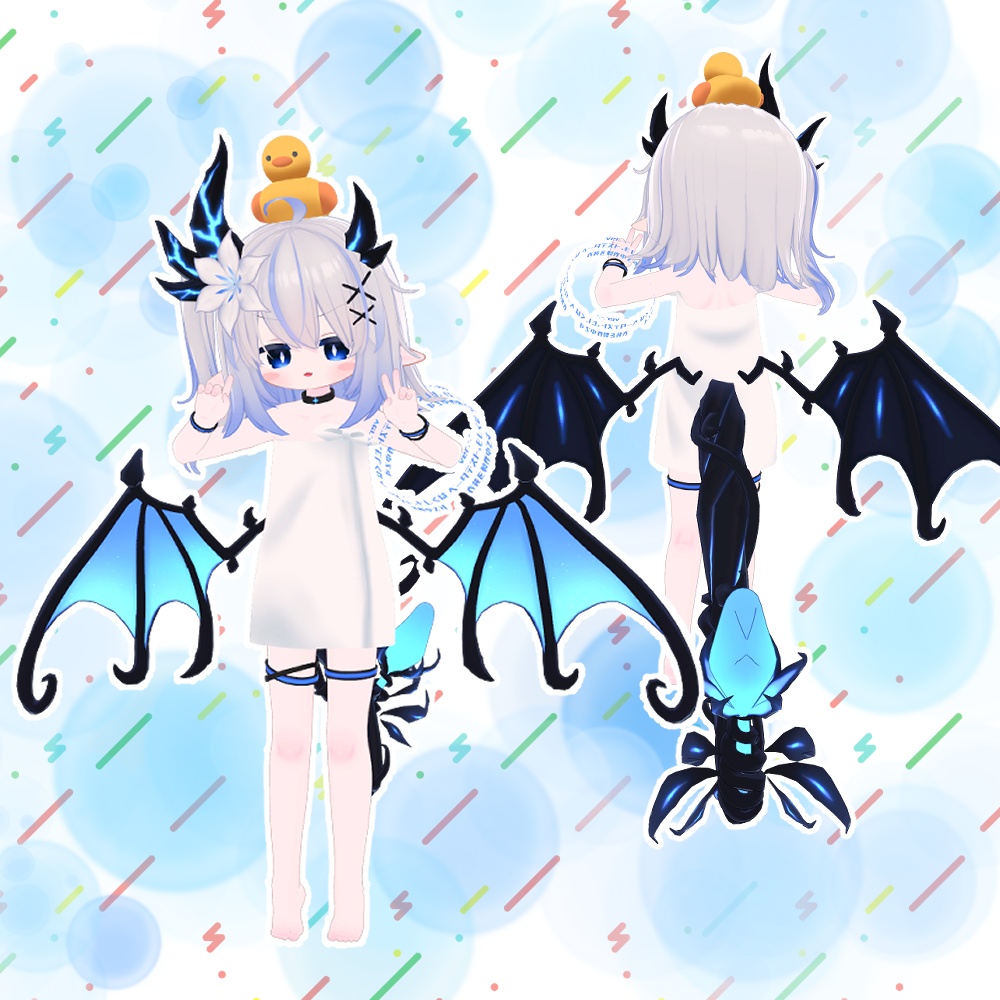 みみのこ・ネメシス・エルシオン対応「おふろせっと」