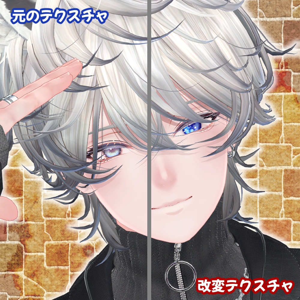 歯車アイテクスチャ2種- eye texture-