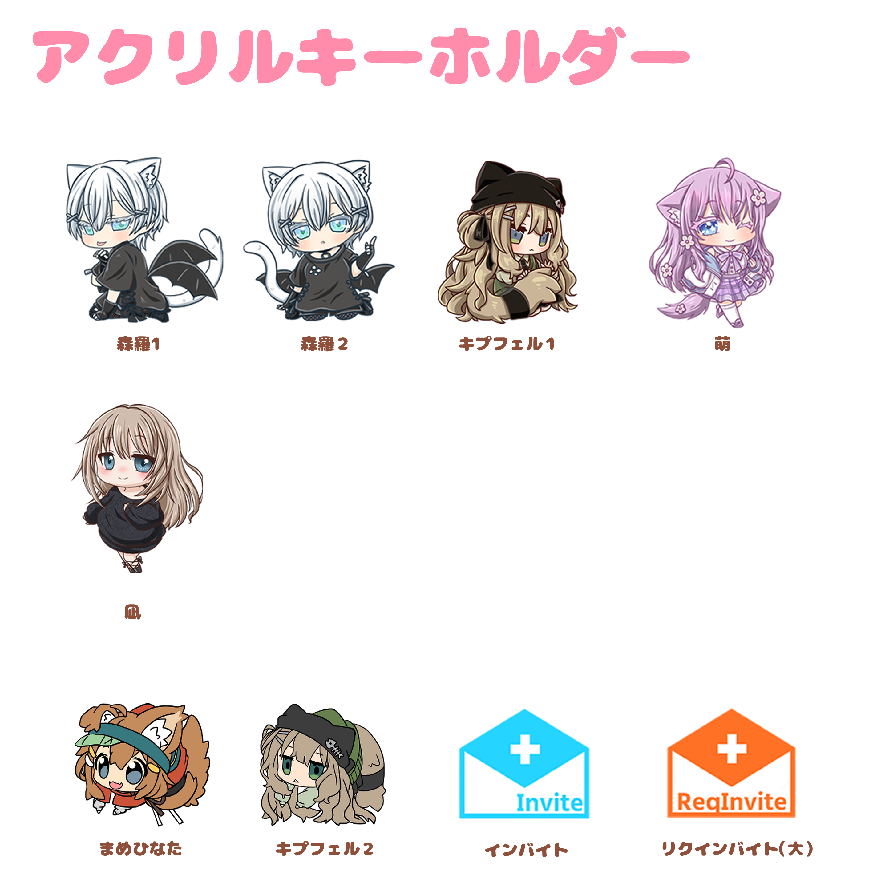 VketReal夏事後通販！（10月10日まで）