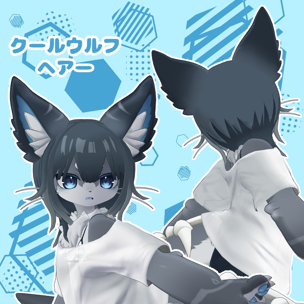 Chalo(シャロ)髪型4種