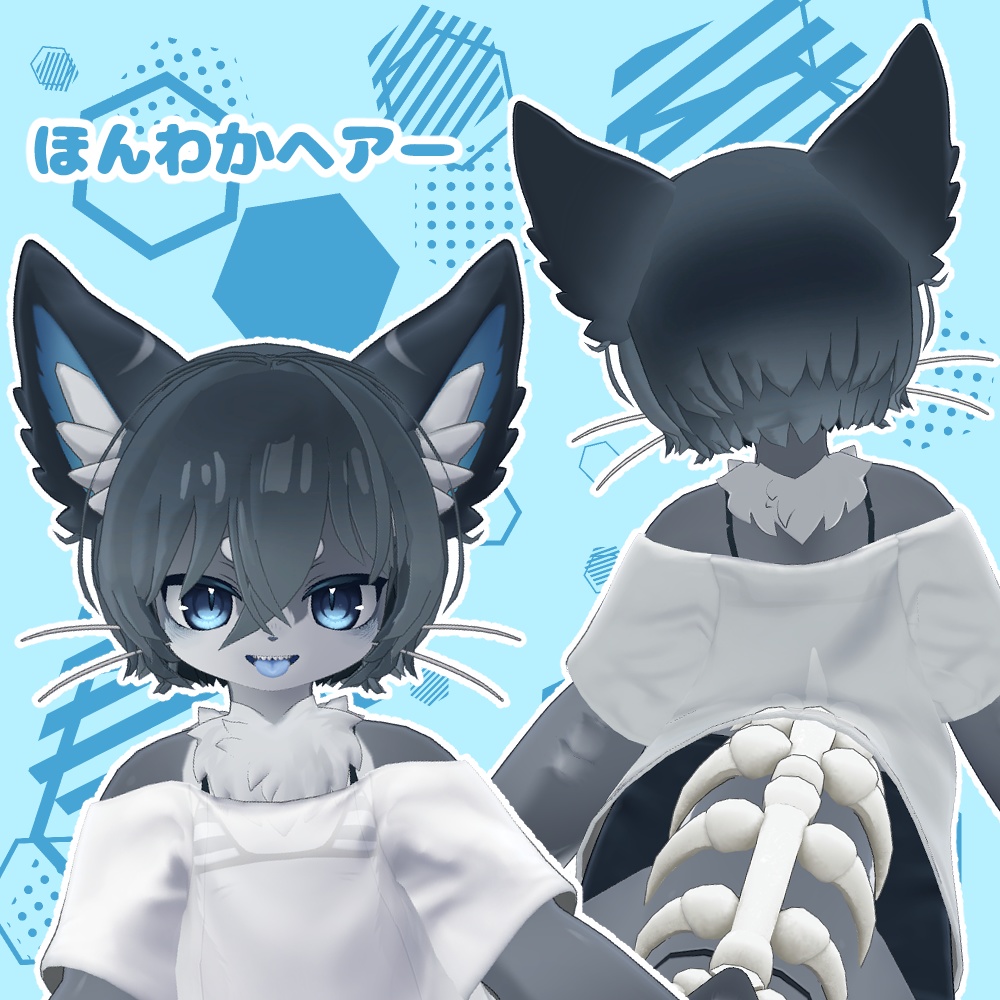 Chalo(シャロ)髪型4種