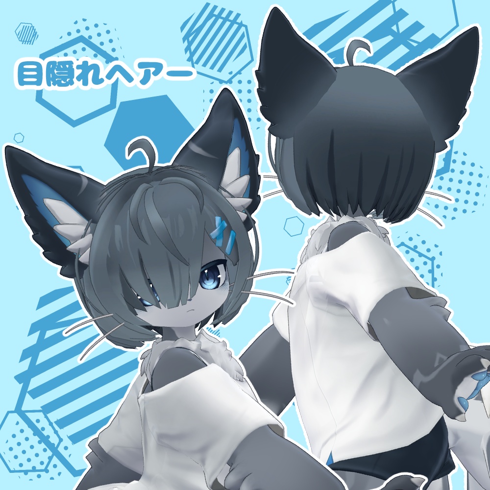 Chalo(シャロ)髪型4種