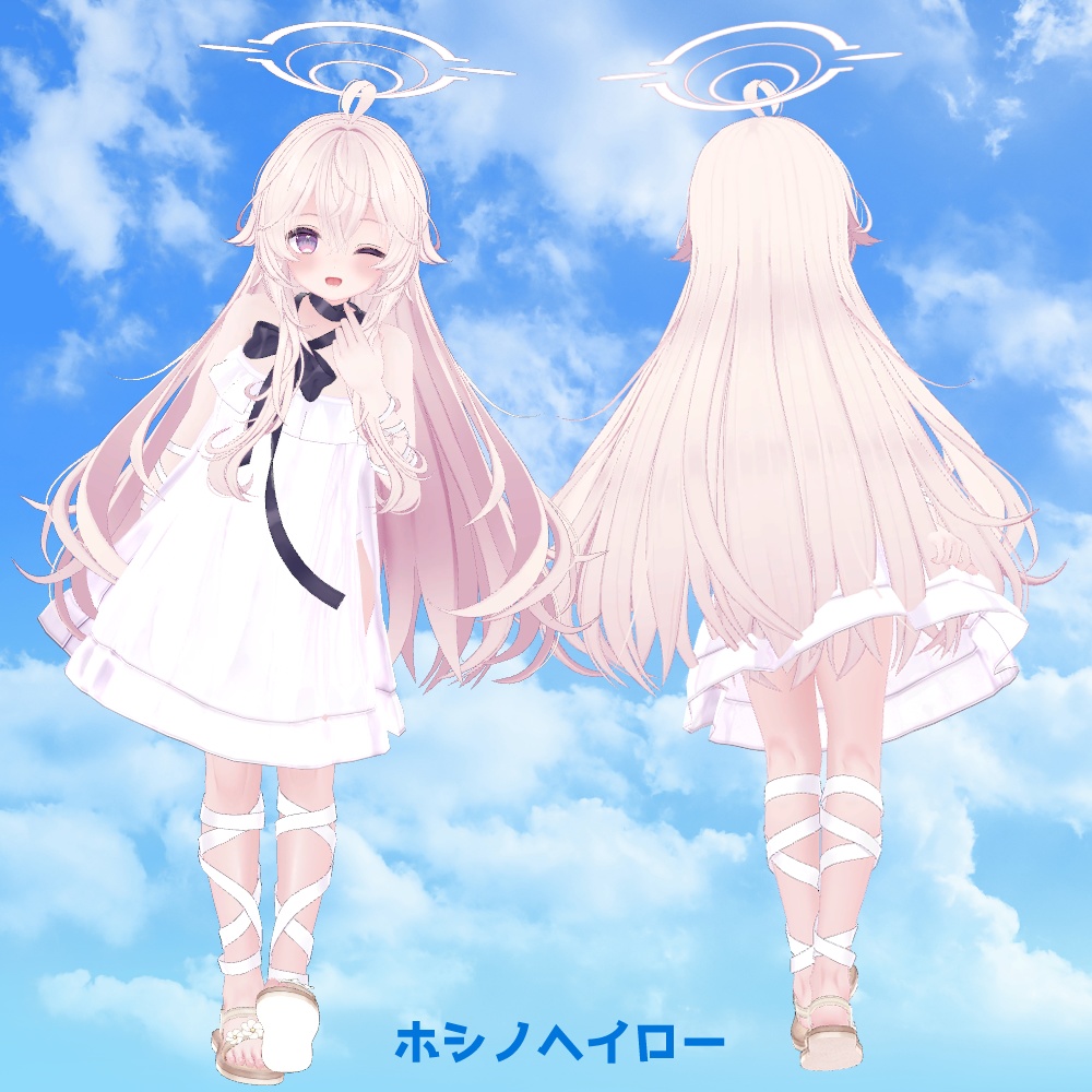 【ブルーアーカイブ】7種ヘイロー【ブルアカ】