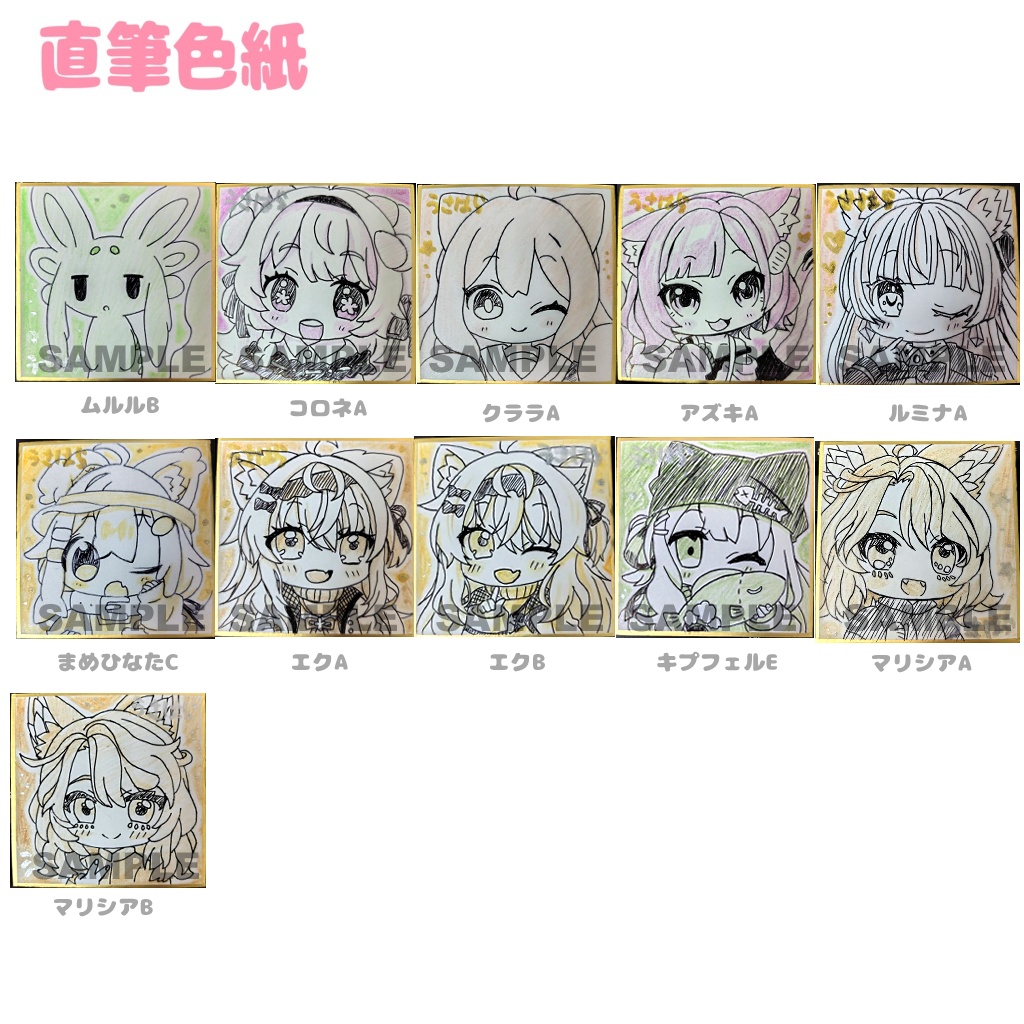 【商品追加】VketReal 2025 Winter 事前通販(12月18日まで)