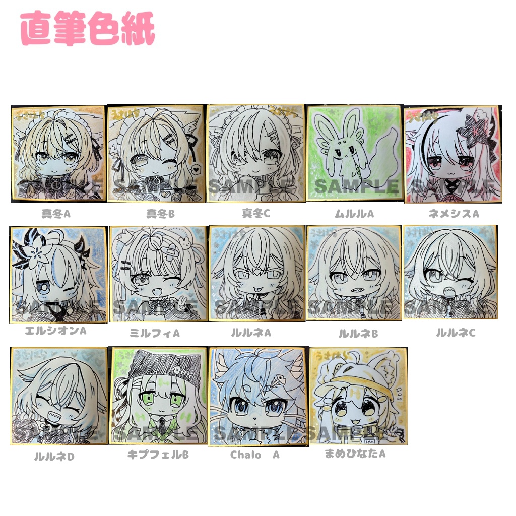 【商品追加】VketReal 2025 Winter 事前通販(12月18日まで)