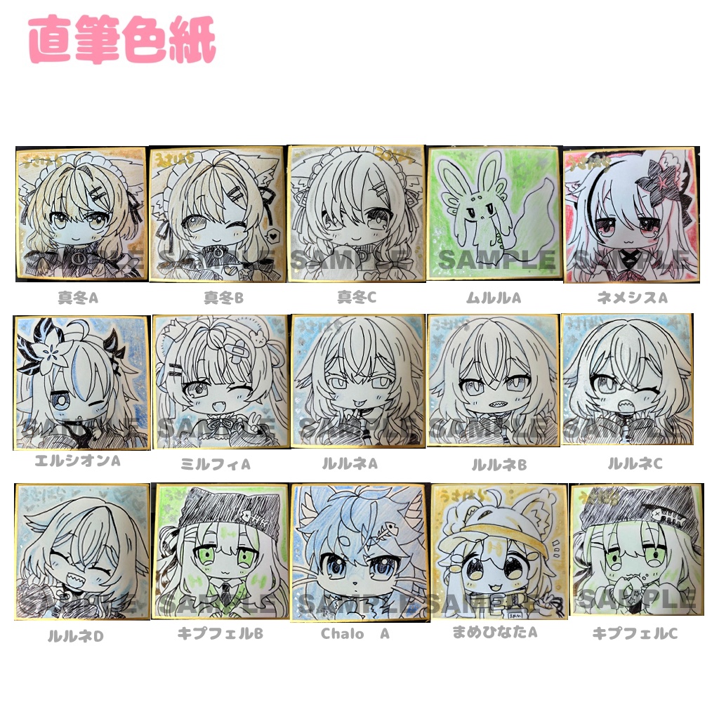 【商品追加】VketReal 2025 Winter 事前通販(12月18日まで)